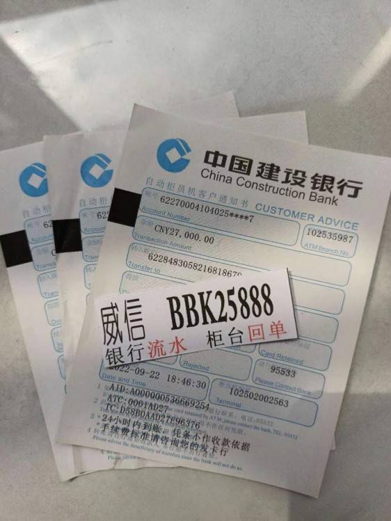 漳州银行转账回执单哪家比较好 来自搜狐网