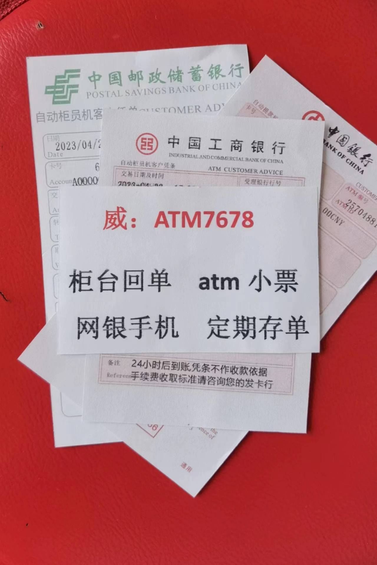自动化时代的金融便利：自动发卡平台的兴起