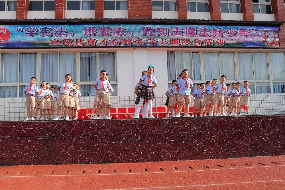 石岭小学图片