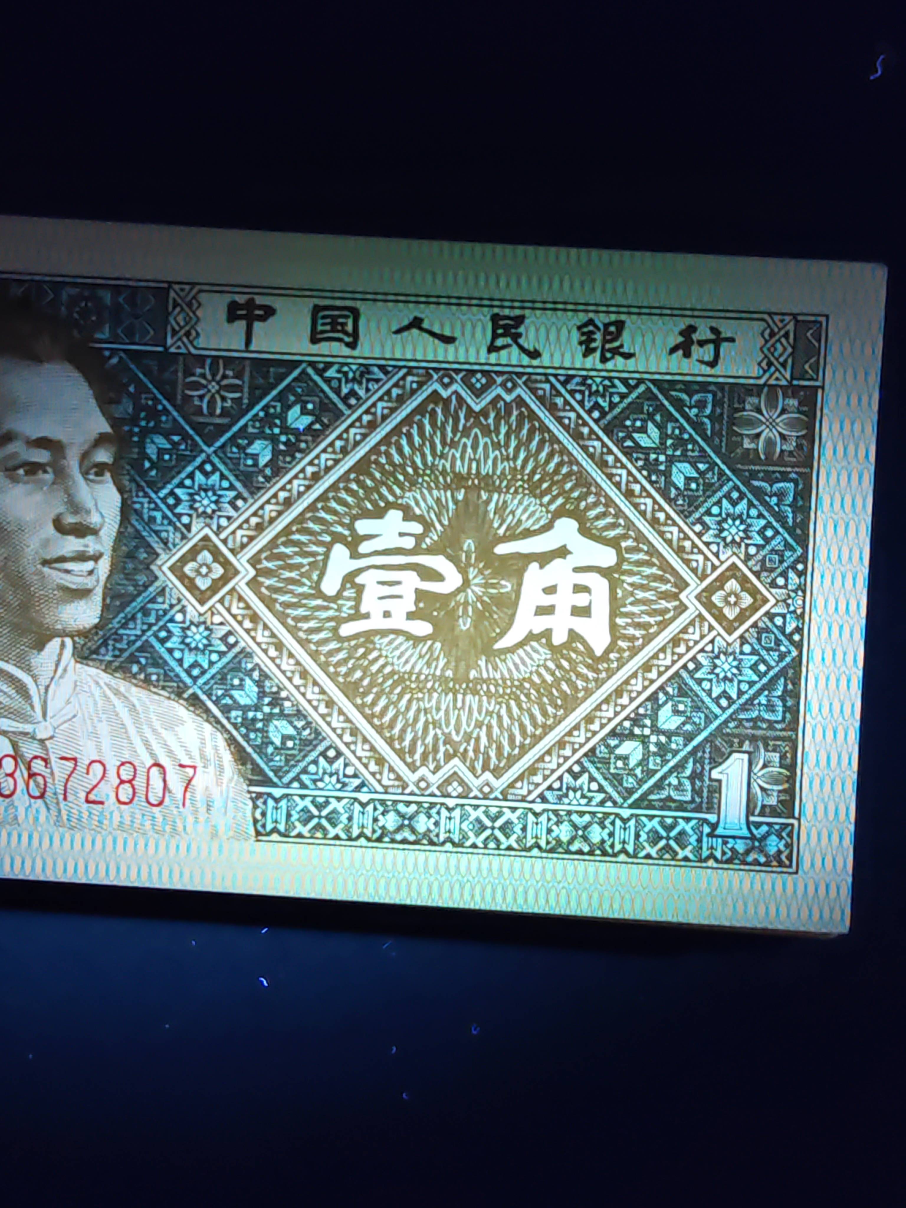 这批最强绿网荧光收藏界称为翠绿神光,被誉为黄金甲六大冠之上的冠绝