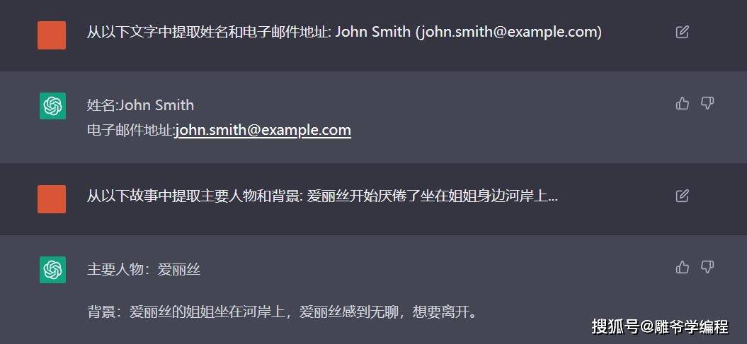 🔥ChatGPT写作神器？13个高效Prompt，让你的文章从此爆款！🤔