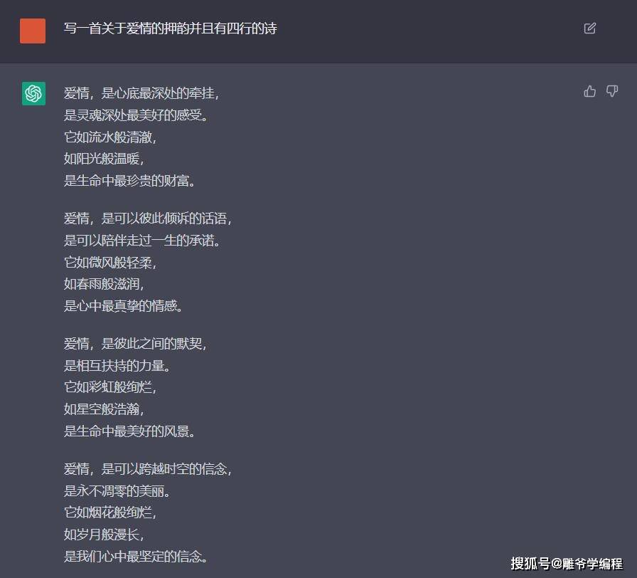 🔥ChatGPT写作神器？13个高效Prompt，让你的文章从此爆款！🤔