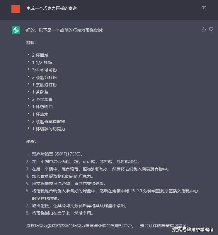 🔥ChatGPT写作神器？13个高效Prompt，让你的文章从此爆款！🤔