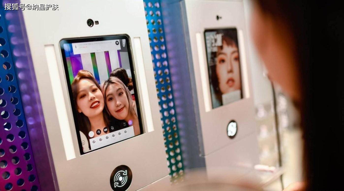 《AI赋能美妆产业，纳晶眼周水光系列引领行业潮流》