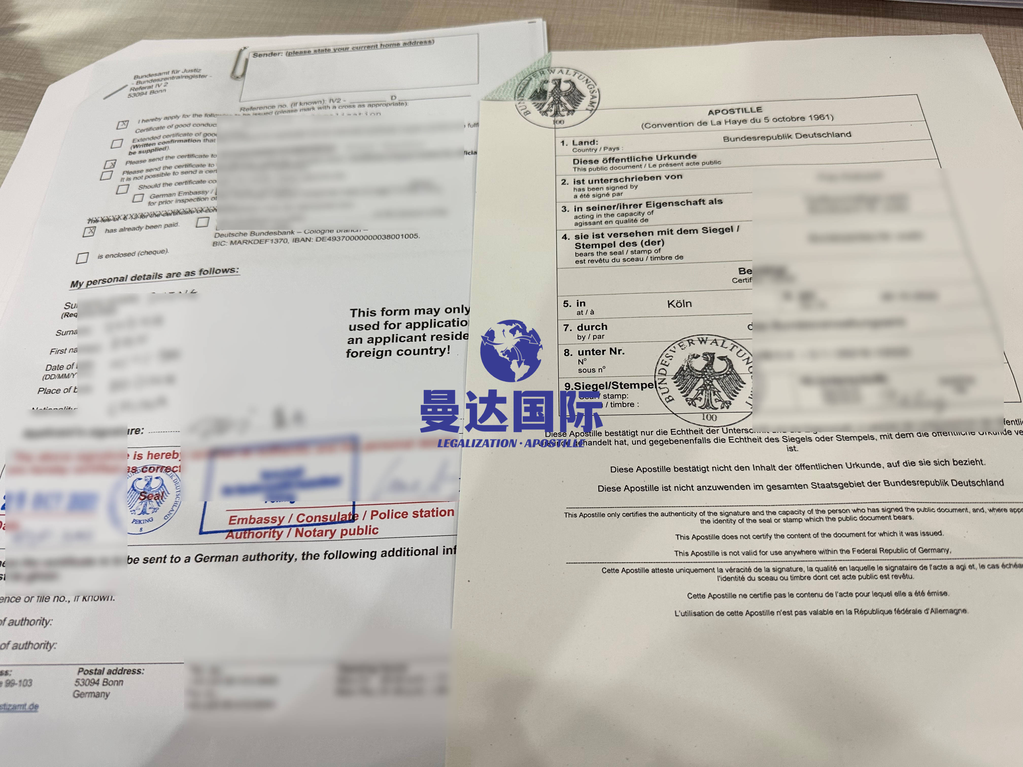 get-德国学历成绩单做海牙认证_成员国_公证_的材料