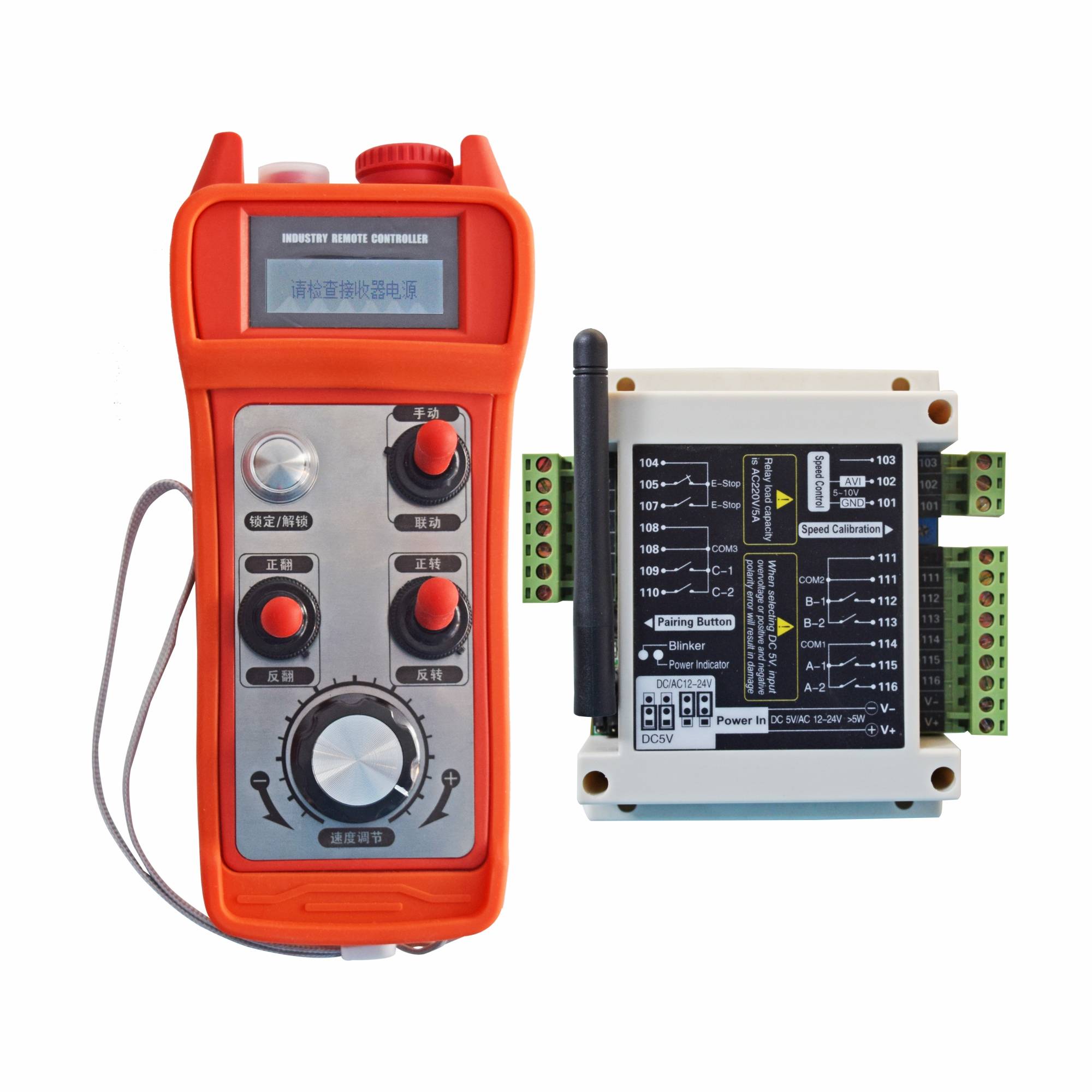 变位机滚轮架a2012/1012工业无线遥控器_防护_显示_速度