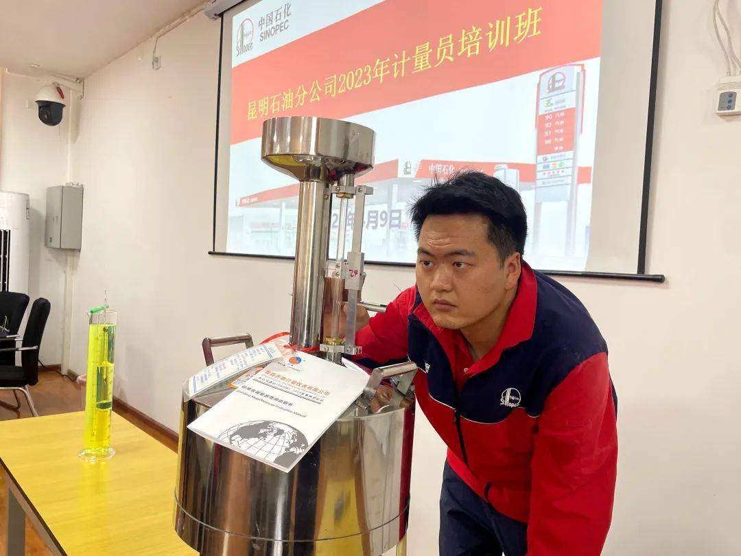陕西西安计量员职业技能培训