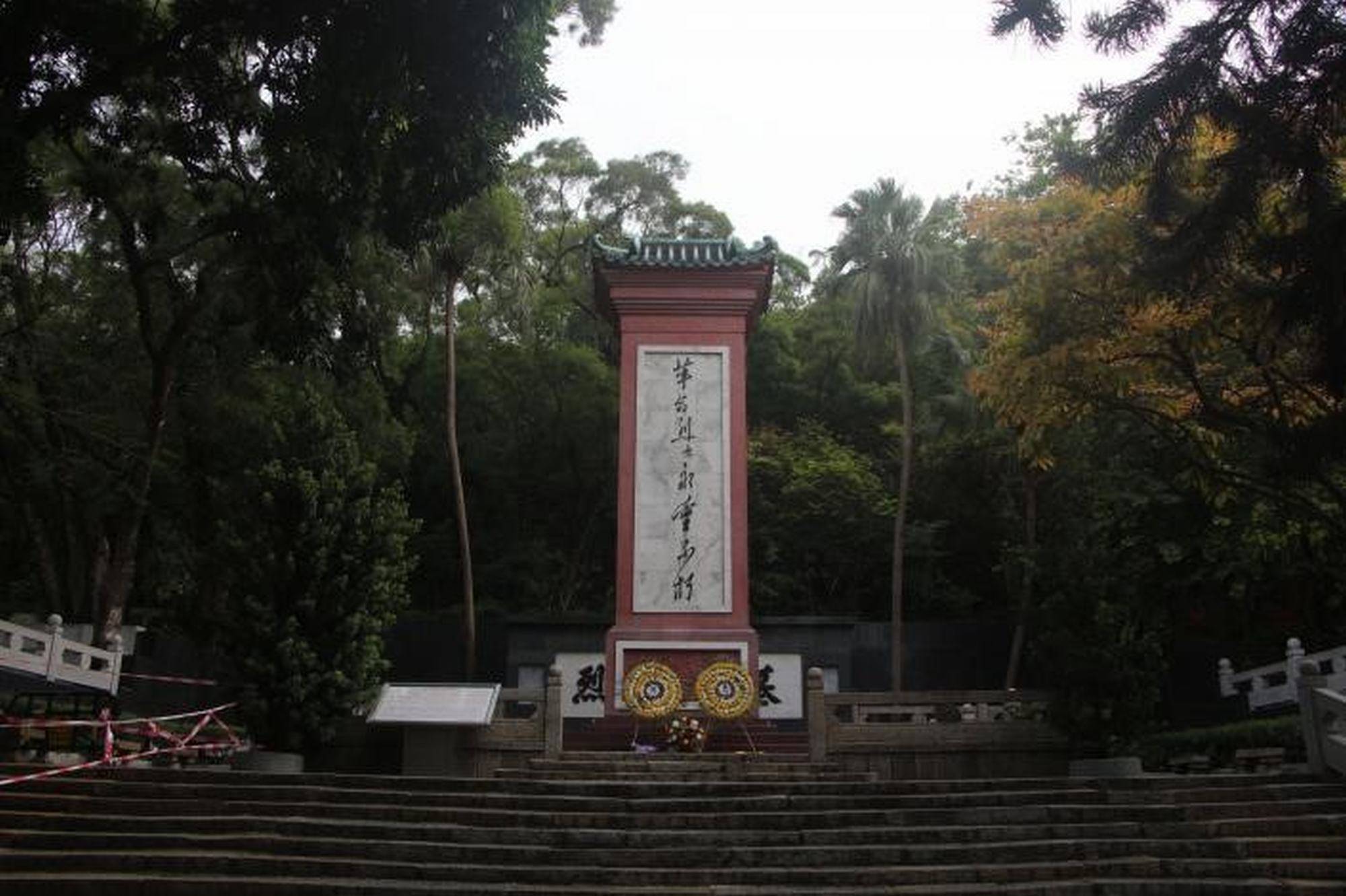 陽江市紅色教育基地—陽江市烈士陵園_紀念碑_墓室_大革命