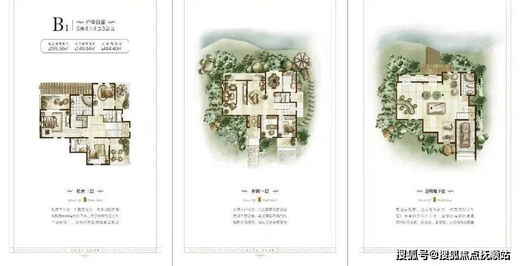 ​上海崇明「通用昱墅(海上兰乔别墅)」环境怎么样