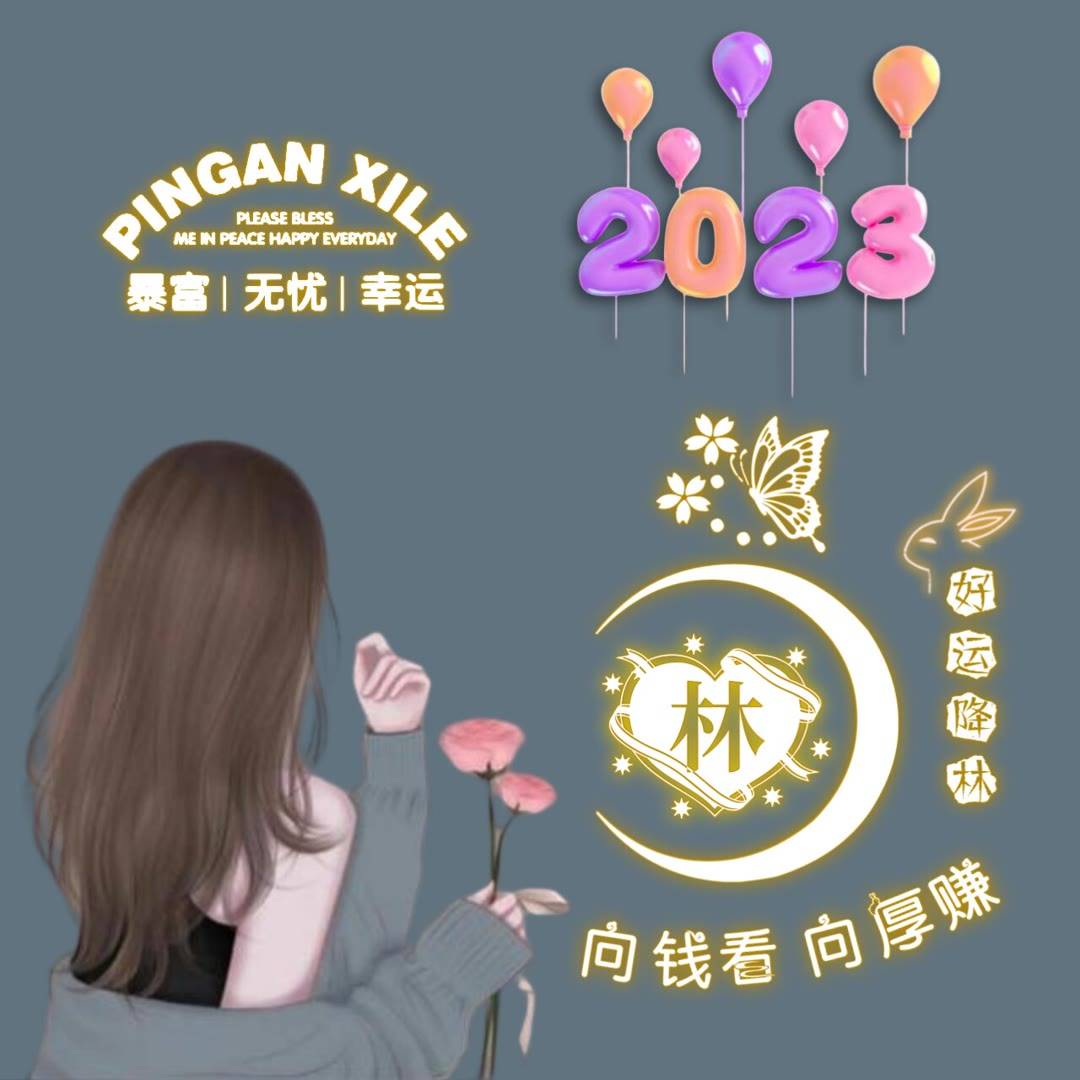 头像图片2023最新款女（超好看微信头像图片集锦 ）-图5