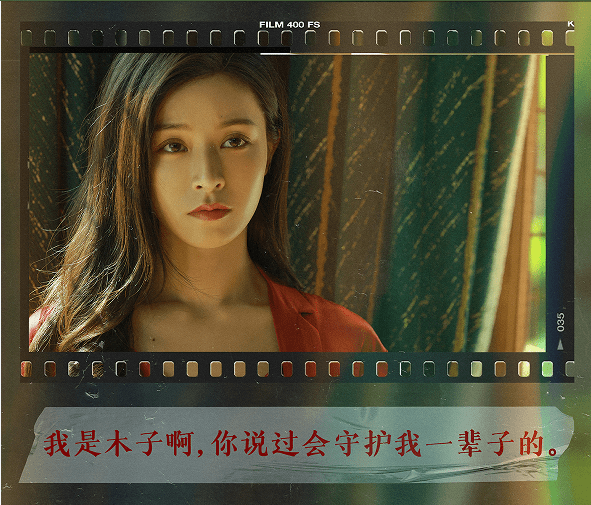 妻子_文咏珊_李木子