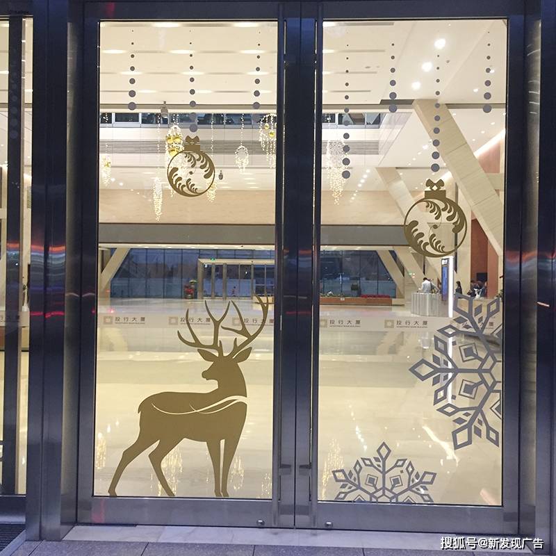 玻璃门窗磨砂贴喷绘 商场玻璃腰线防撞条镂空字制作 店铺橱窗装饰画彩