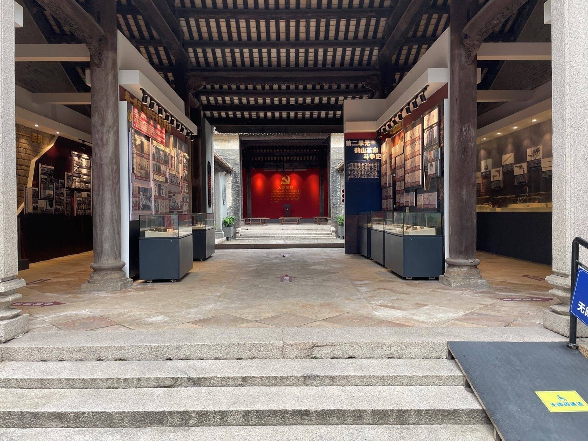 江门红色教育基地—宋氏大宗祠,鹤山支部旧址,鹤山县苏维埃政府旧址