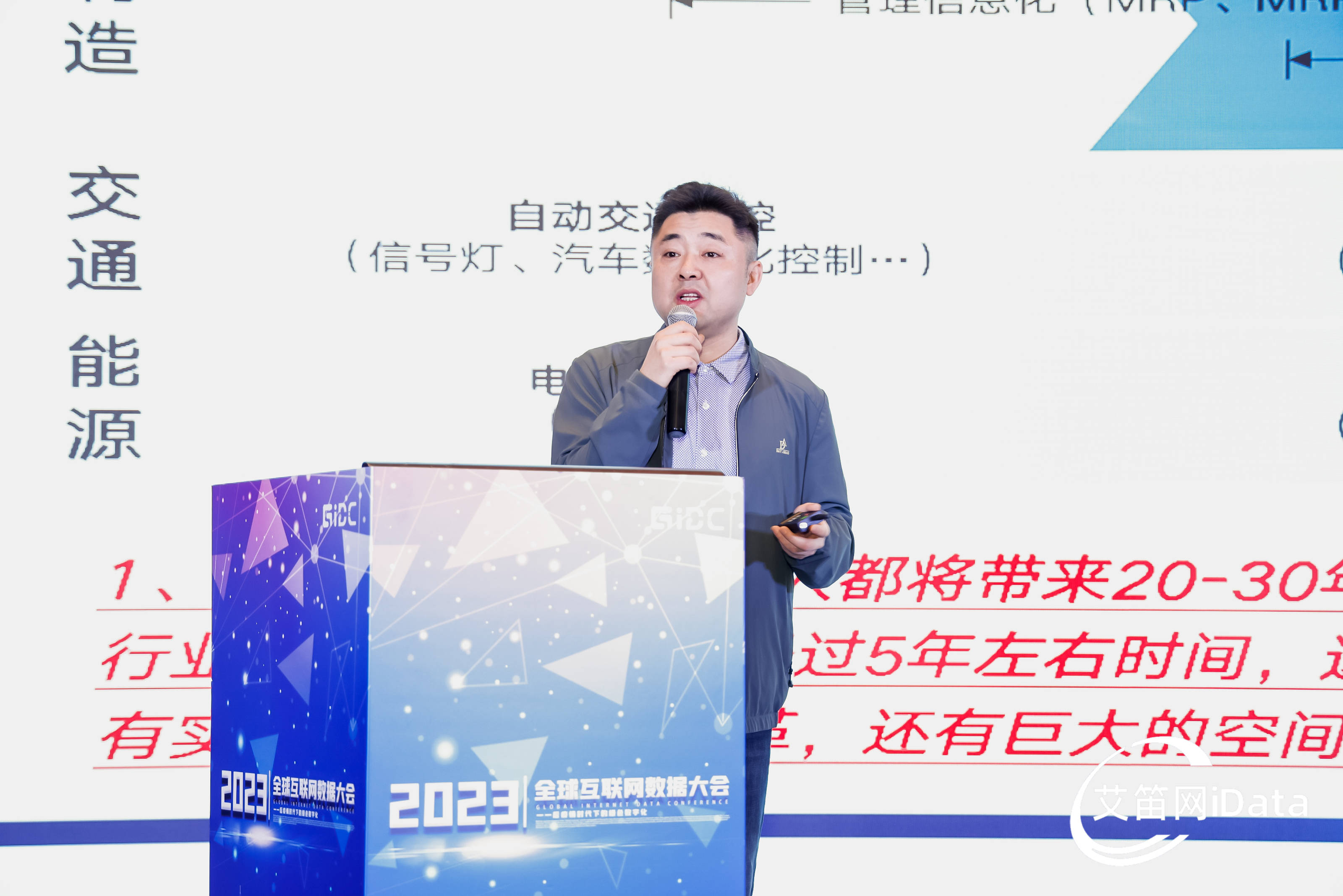 ChatGPT引领变革，数字经济如何乘风破浪？