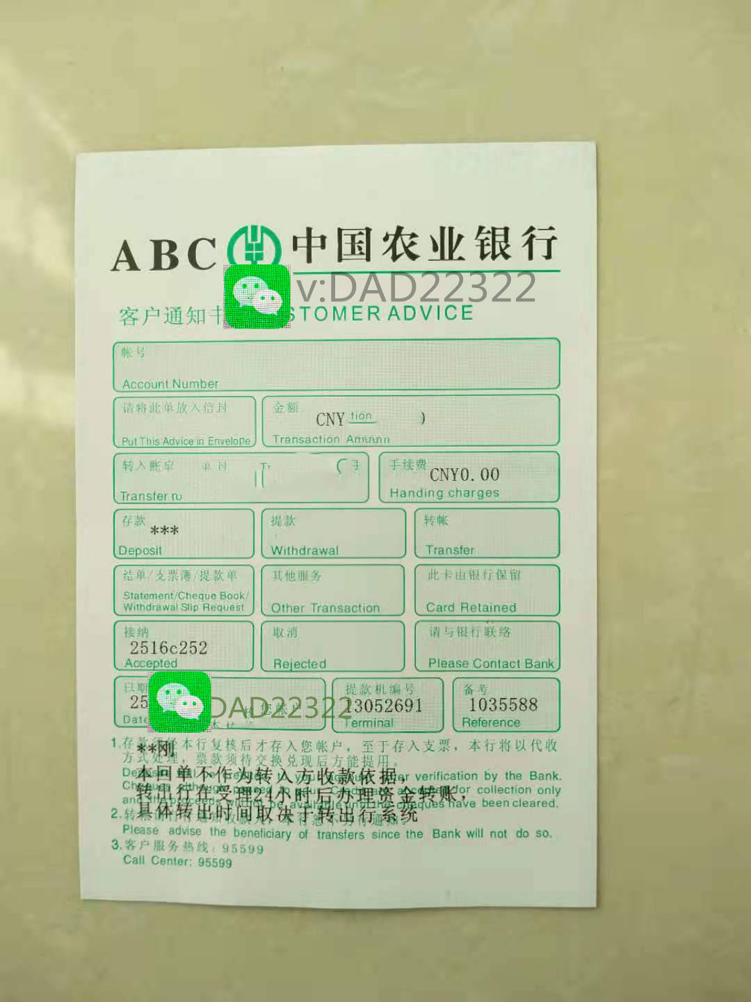 农业银行转账流水清单怎么打 来自搜狐网