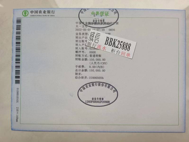 怎么查找建行转账的回执单 来自搜狐网