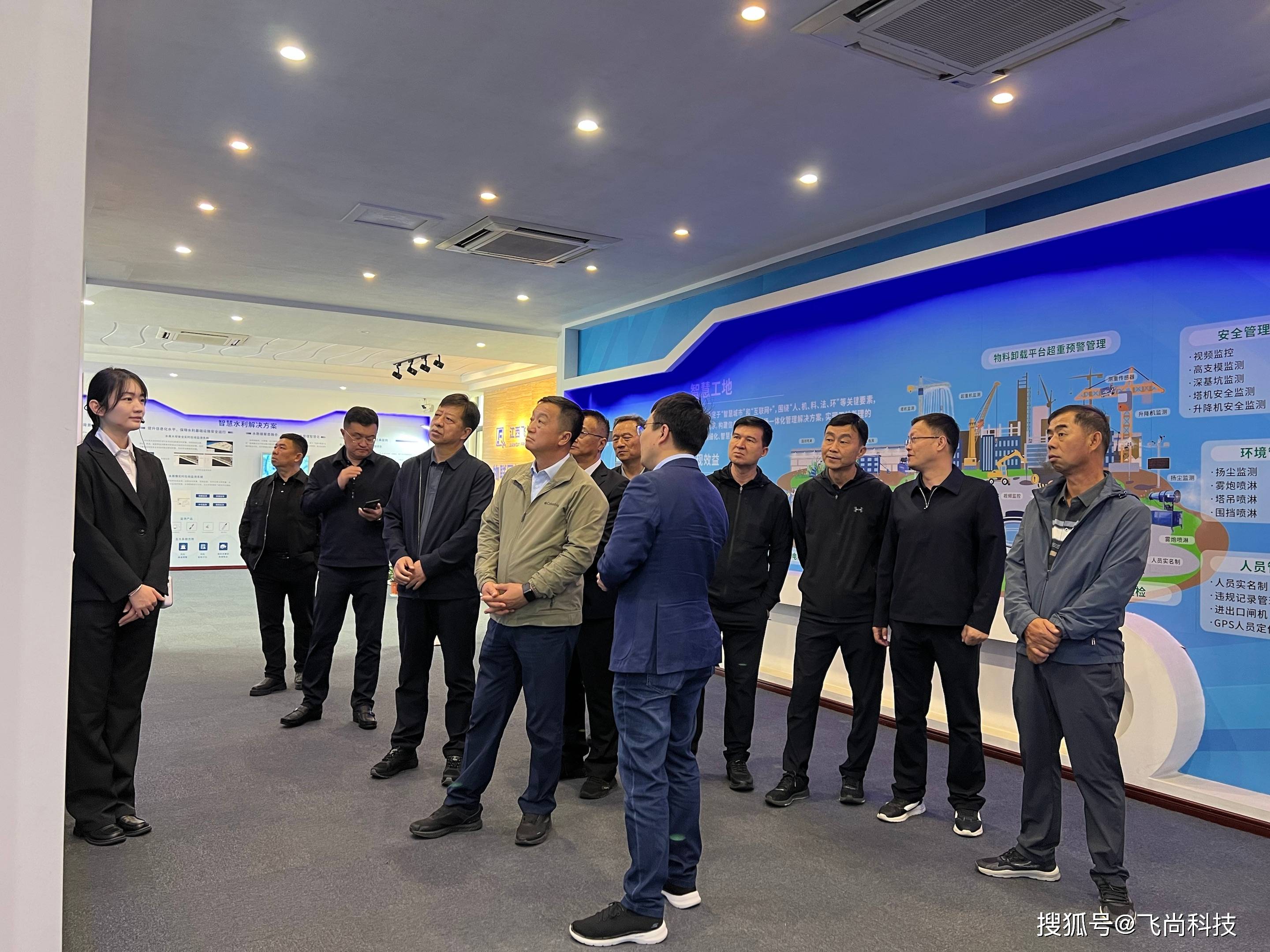 新疆政协阿克苏地区工委梁峰源书记(正厅级)一行莅临飞尚科技调研考察