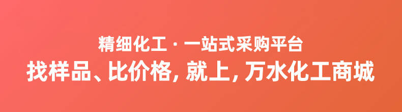 PMC热稳定剂FASCAT 4202、Thermolite 108、140、161、178、190、340型号介绍(热稳定剂的种类)