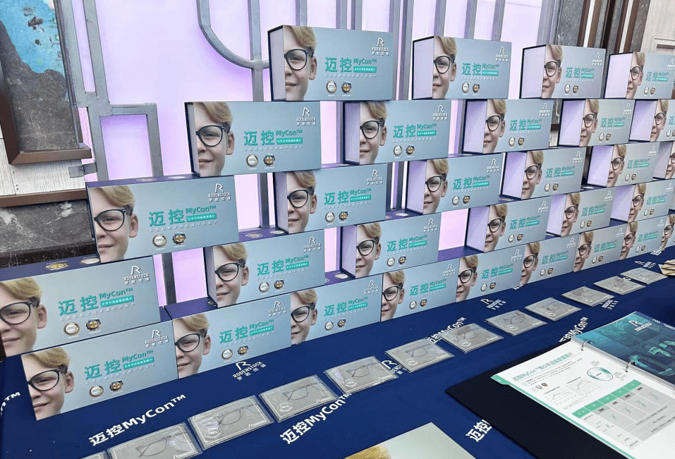 罗敦司得迈控镜片上市发布会合肥站圆满举办_客户_的结果_独立