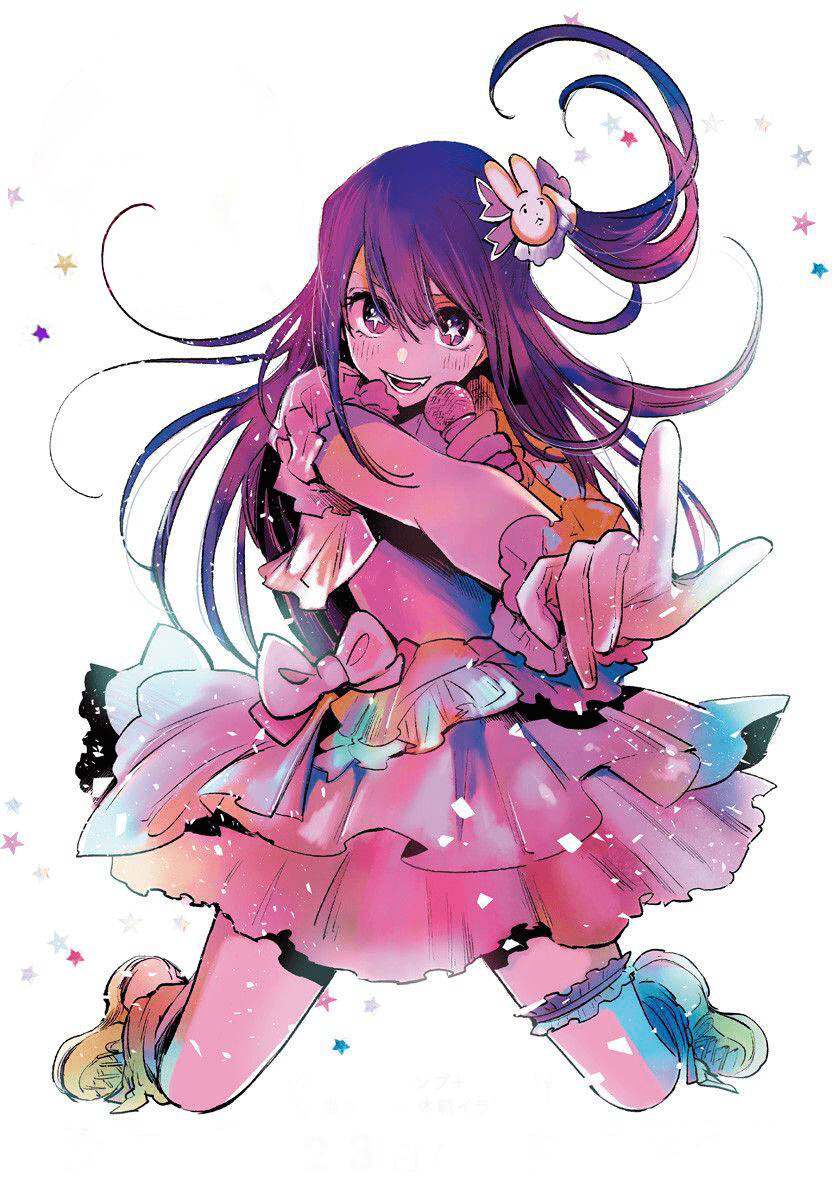 《我推的孩子》漫画免费漫画在线观看(我推的孩子动漫免费观看全集高清)