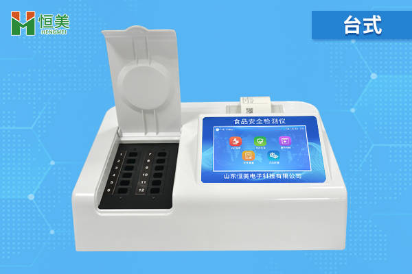 高智能食品安全快速检测仪介绍_保障_操作_进行