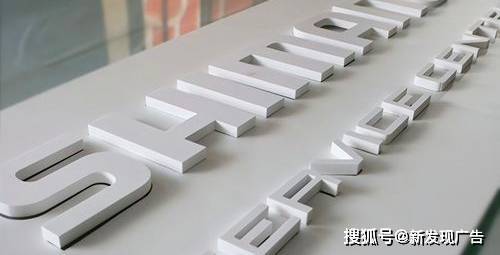 深圳哪里有雪弗板字雕刻10毫米pvc板uv打印的工厂_行业_制品_外壳