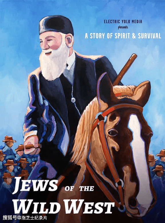 9102-美国纪录片《狂野西部的犹太人 Jews of the Wild West 2022》英语中英双字 官方纯净版 1080P/MKV/3.29G 犹太人的历史