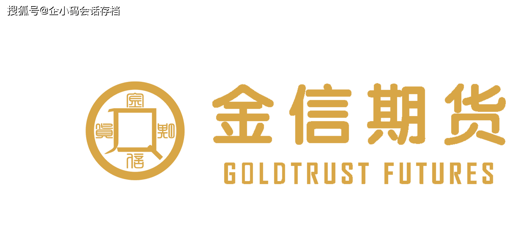 本月三家金融期货选择企小码会话存档～_企业_风险_系统