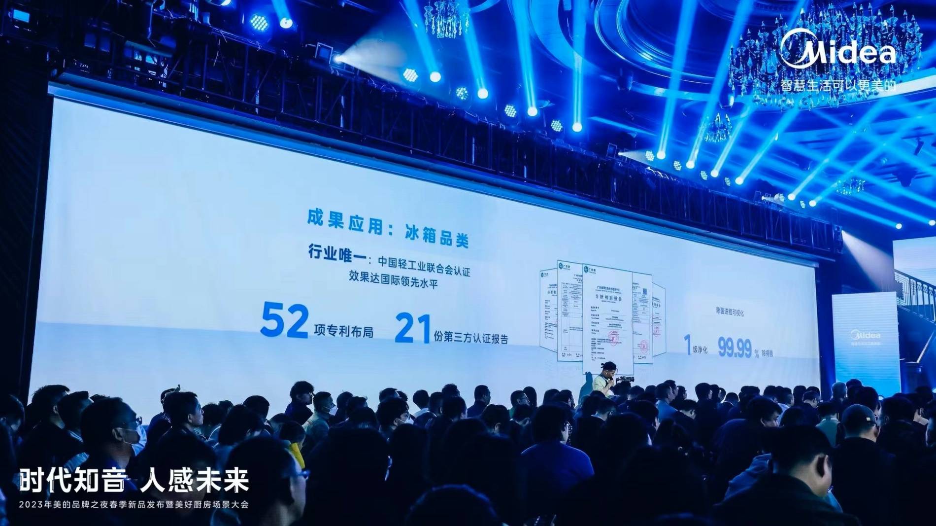 创新政策催生绿色智能套系化走俏,冰箱产业步入用户主导新周期-家电圈官网