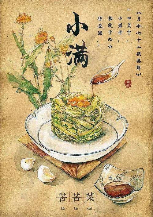 小满节气的含义是什么 小满的寓意和象征（小满节气是啥意思）