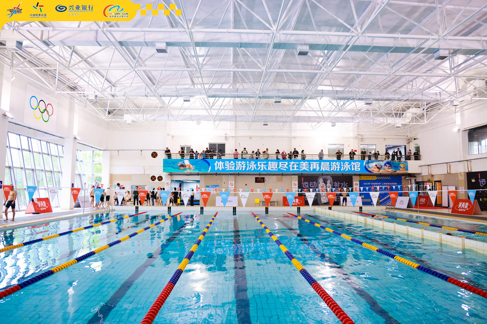 市民游泳周周赛社区专场在美再晨南汇游泳馆举行_比赛_参赛者_体育