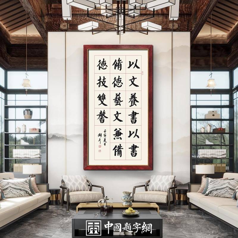 中国题字网著名书法家张铜彦书法定制-搜狐大视野-搜狐新闻