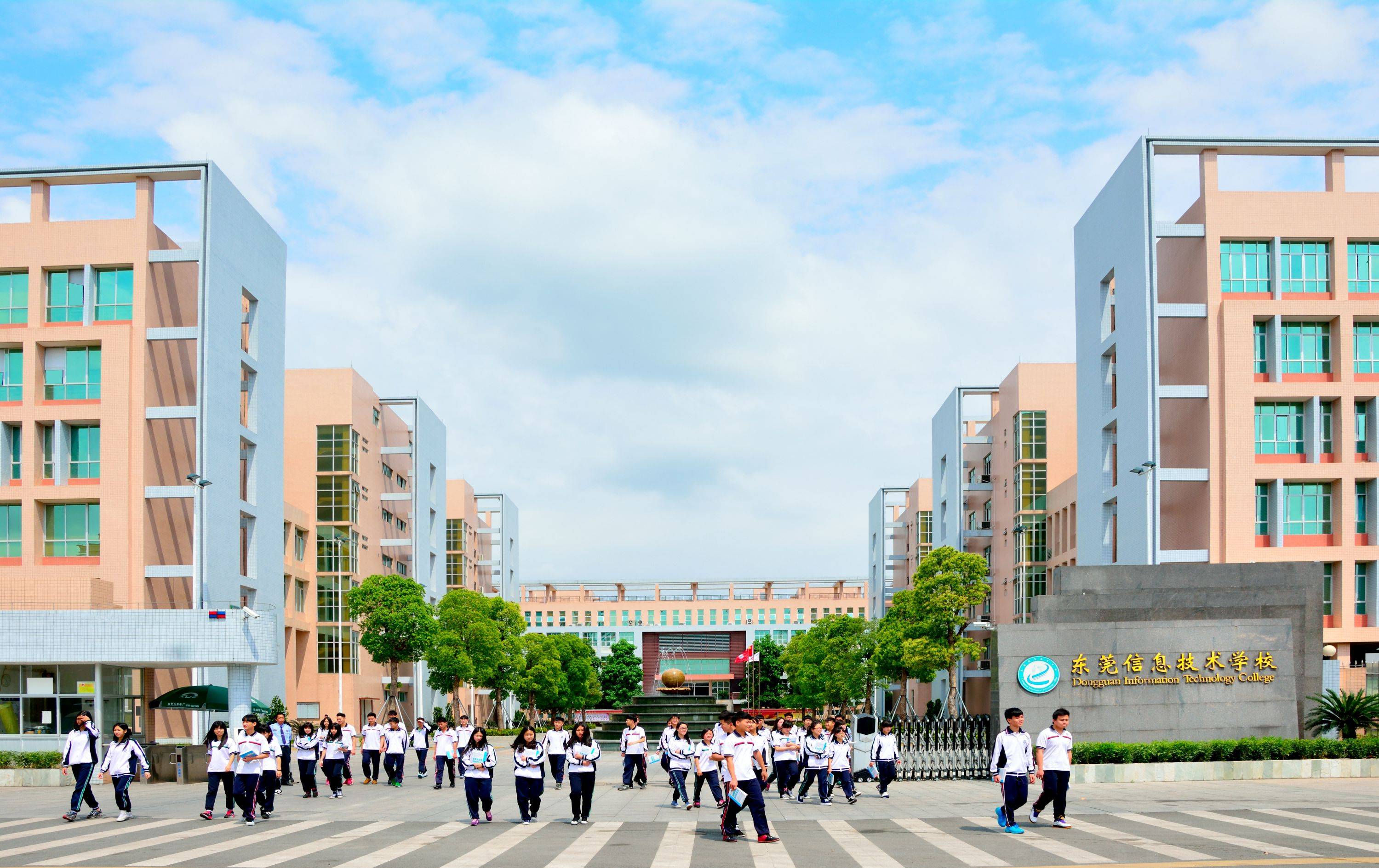 2023东莞中专:东莞市信息技术学校报考指南_教育_专业_管理