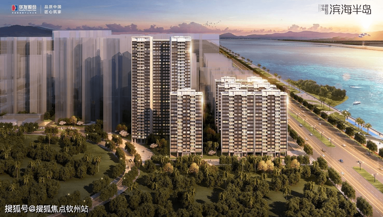 珠海金湾(华发碧桂园滨海半岛)售楼处欢迎您房价_户型_地址_详情_新城_中心_航空