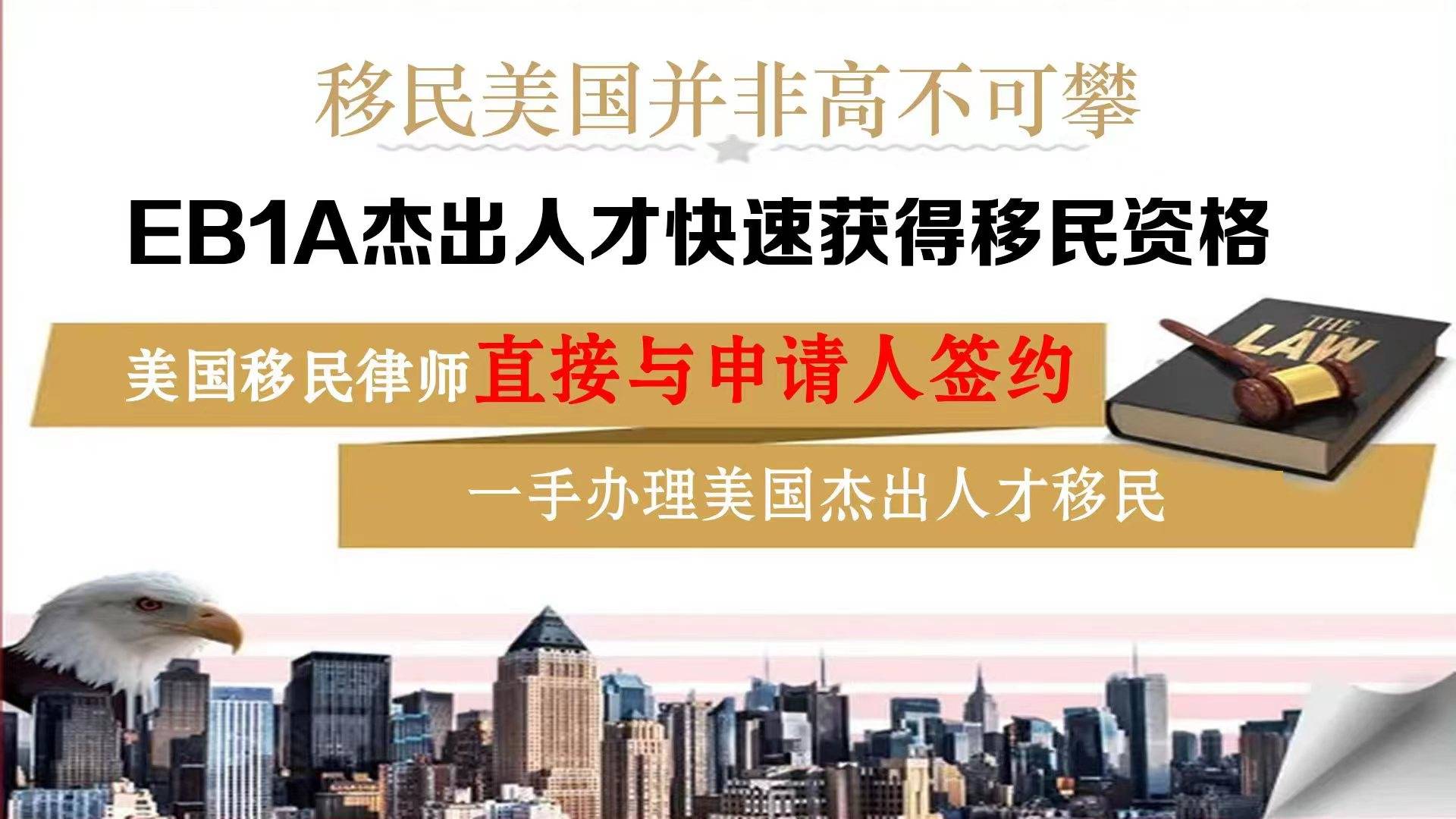 移民美国条件2021_移民美国新政_美国移民新条件