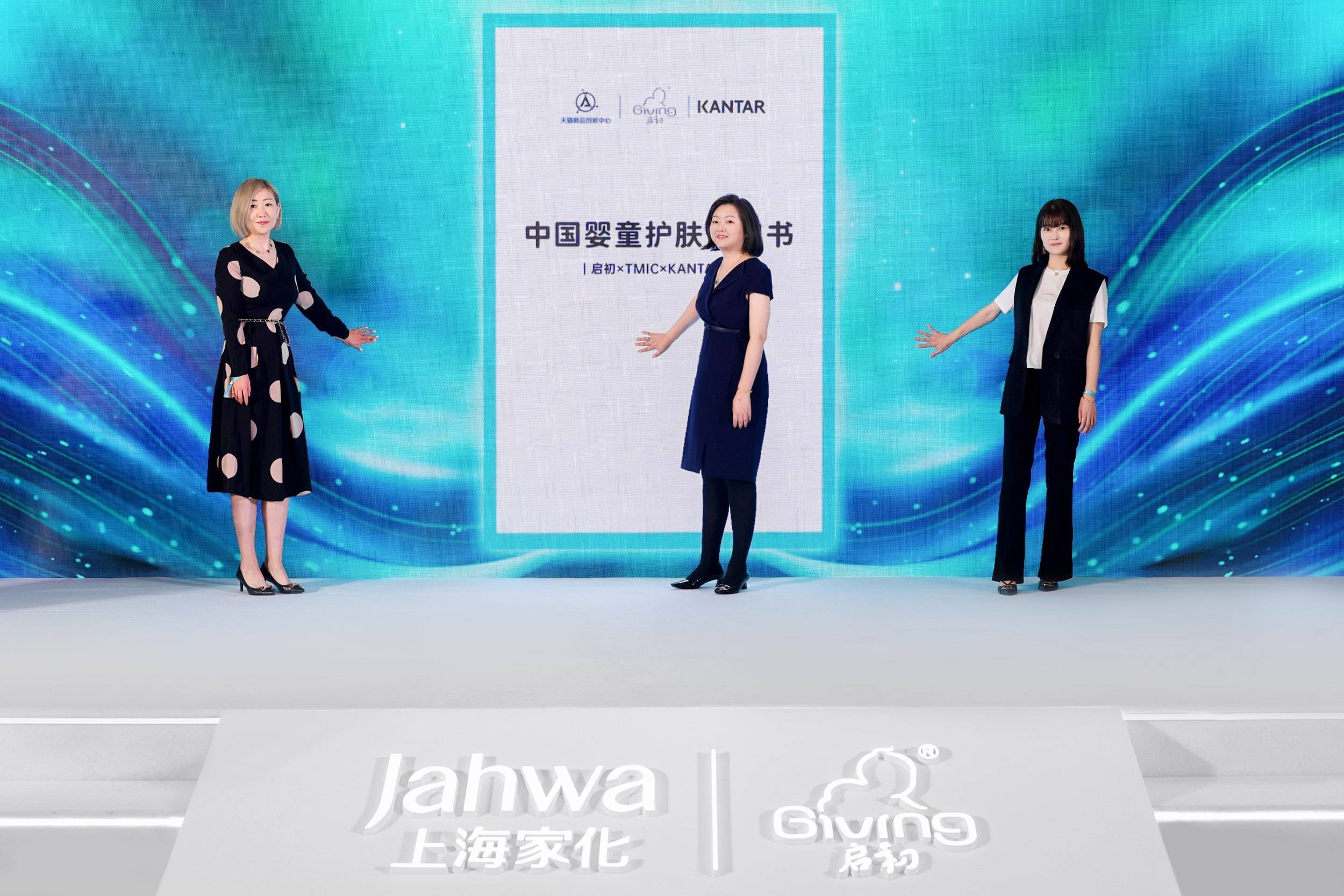 十年沉淀成就专业力量 启初公布首位明星代言人_品牌_消费者_母婴