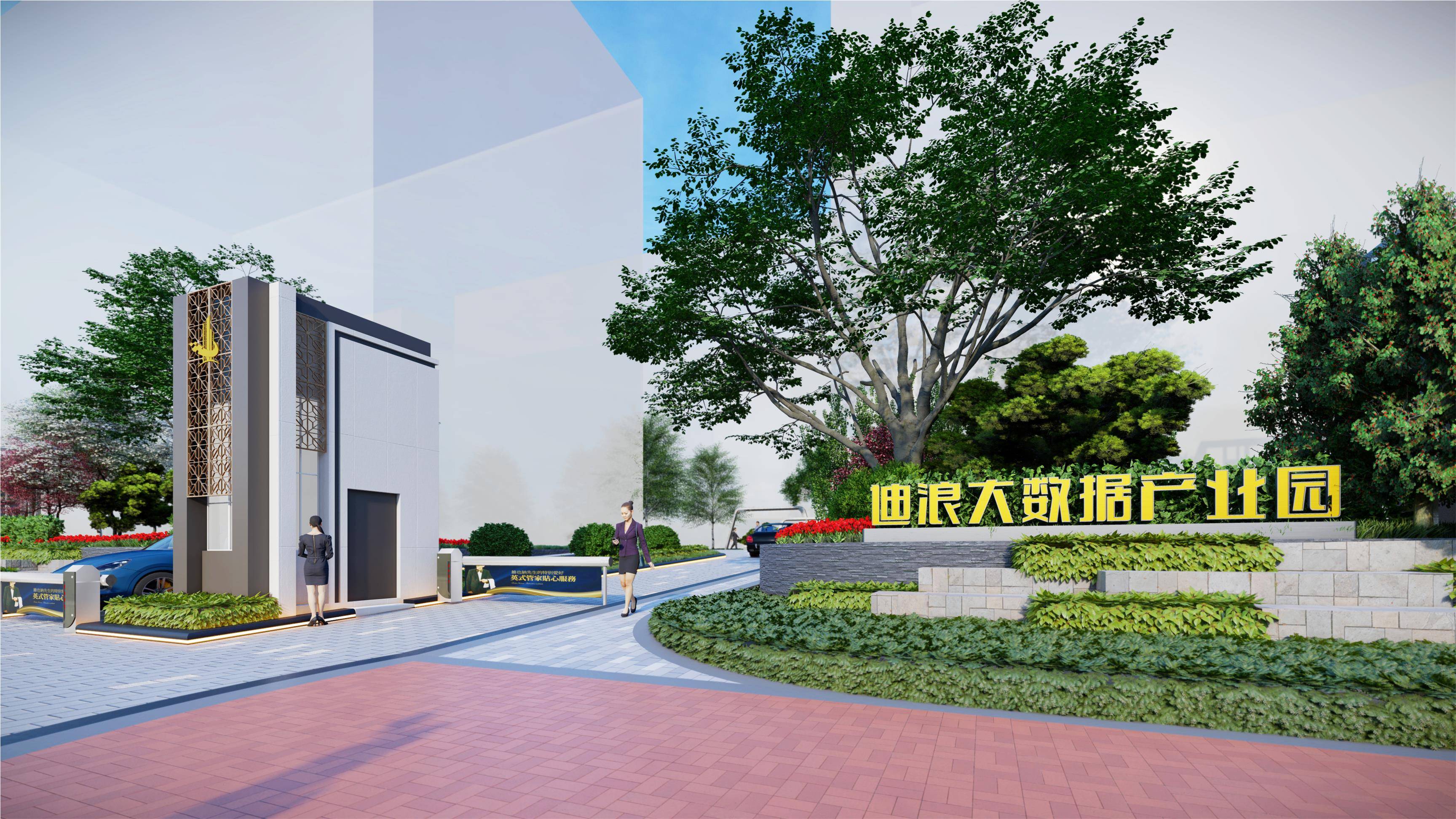 产业园景观设计 | 江门·迪浪大数据产业园_企业_空间_园区