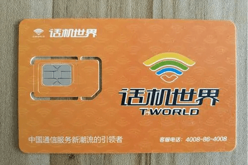 虚拟运营商电话卡,电销卡,注册卡_服务_电信_为客户提供