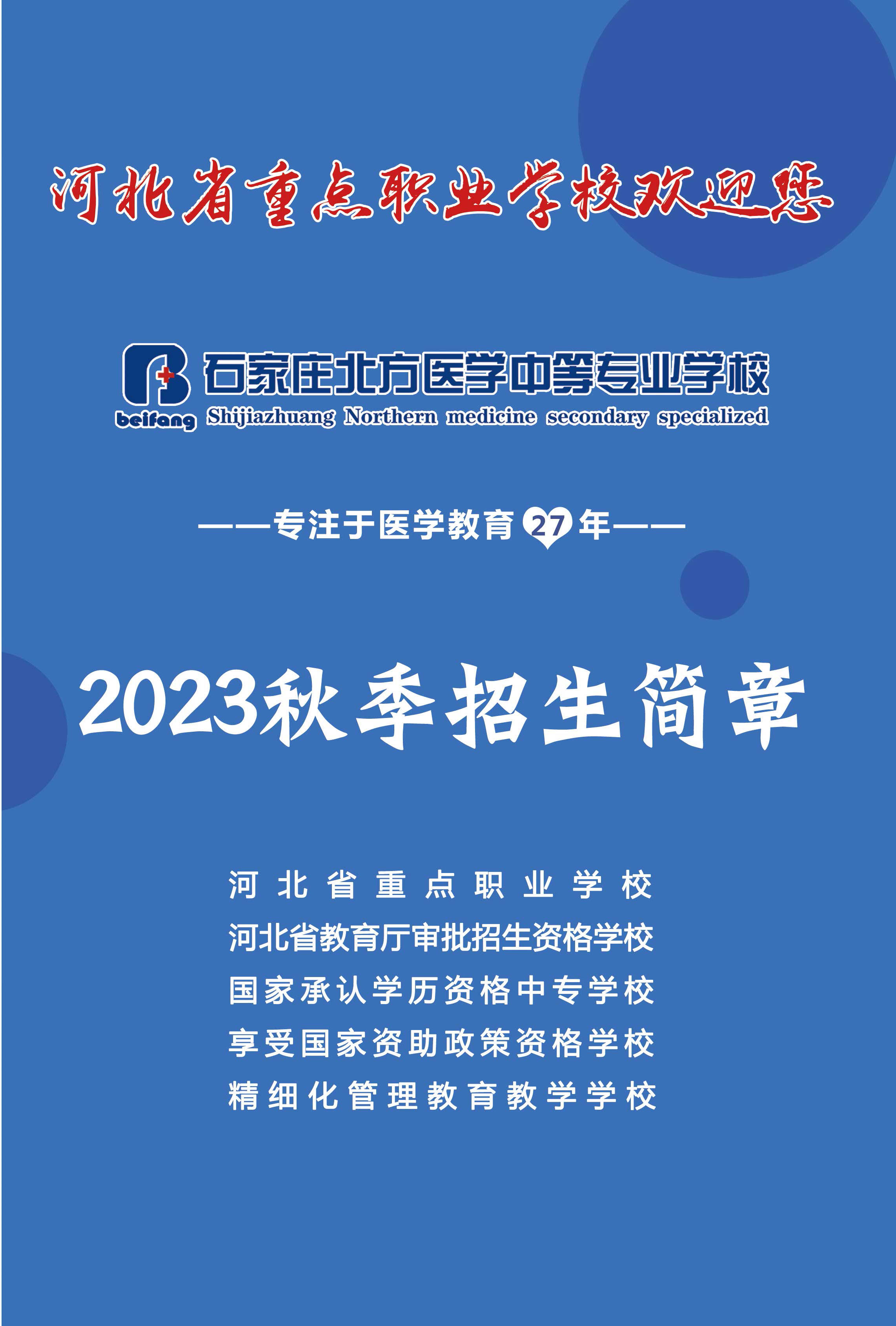 赣州华坚职业科技学校位置_东北科技职业教育学校_广州科技职业技术学院还是广东岭南职业技术学院好