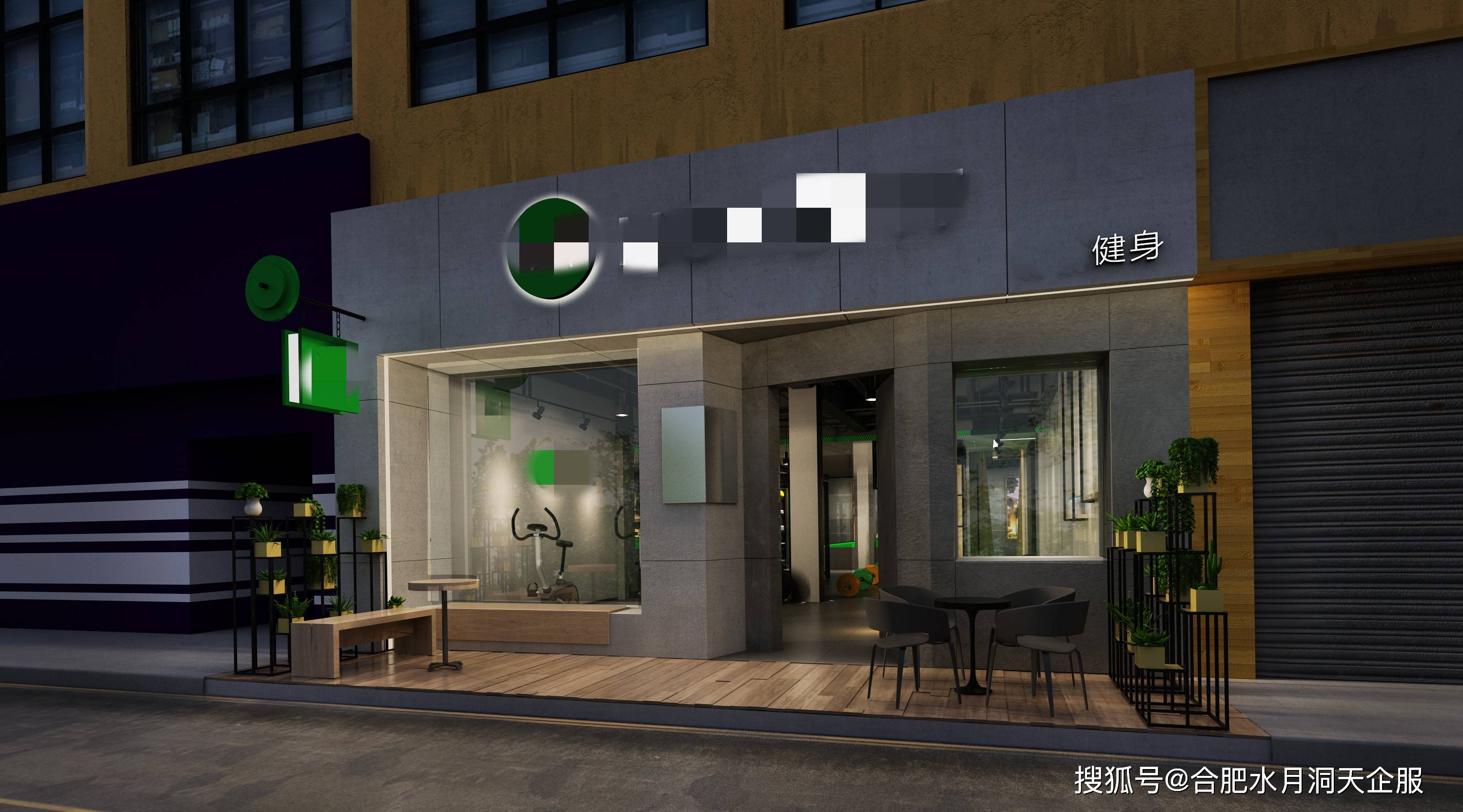 合肥健身房健身俱乐部健身工作室如何注册_许可_营业执照_销售