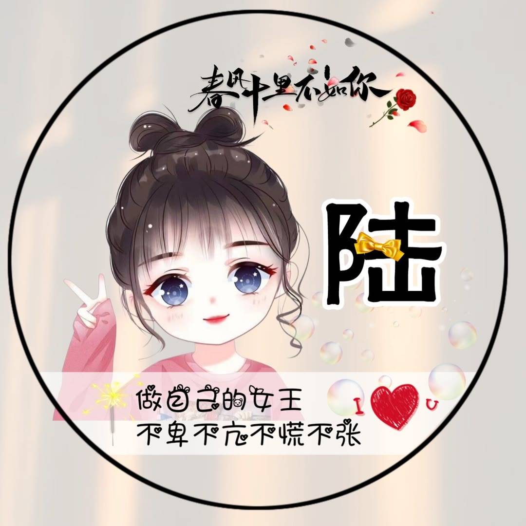 2023年最吉利的微信头像