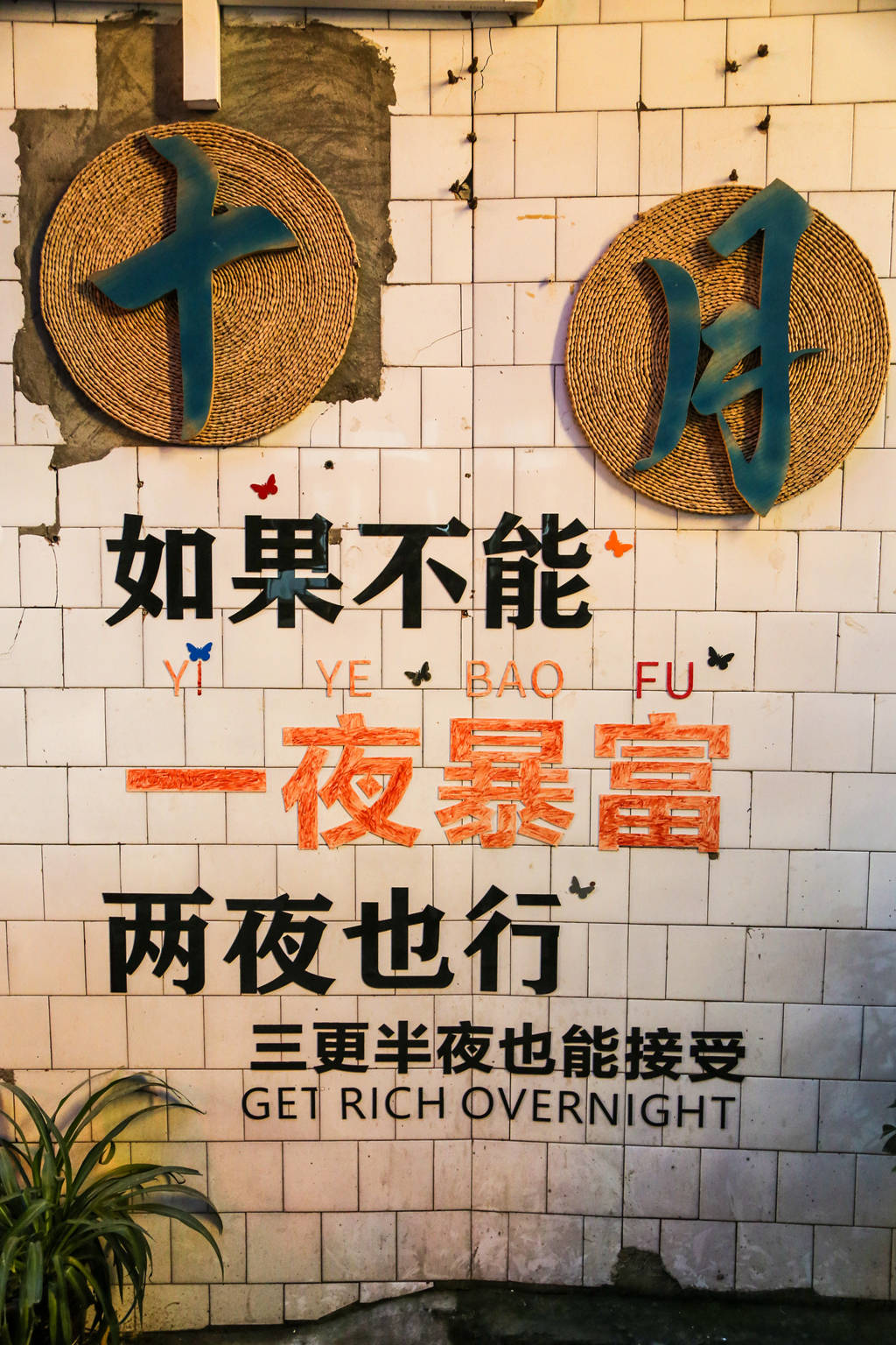 长江边上的一条老街_忠州_重庆市_历史