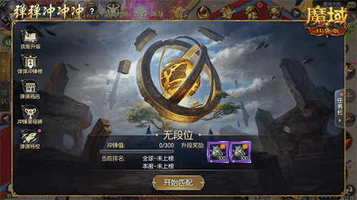 六一放肆嗨《魔域口袋版》X贝乐迪联动积木重磅上线-魔域口袋版吧百度贴吧