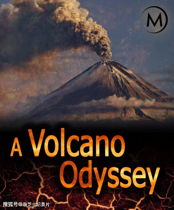 9338-史密森尼频道《火山奥德赛 Volcanic Odysseys》第一季全4集 英语中英双字 官方纯净版 1080P/MKV/6.82G 印度洋火山