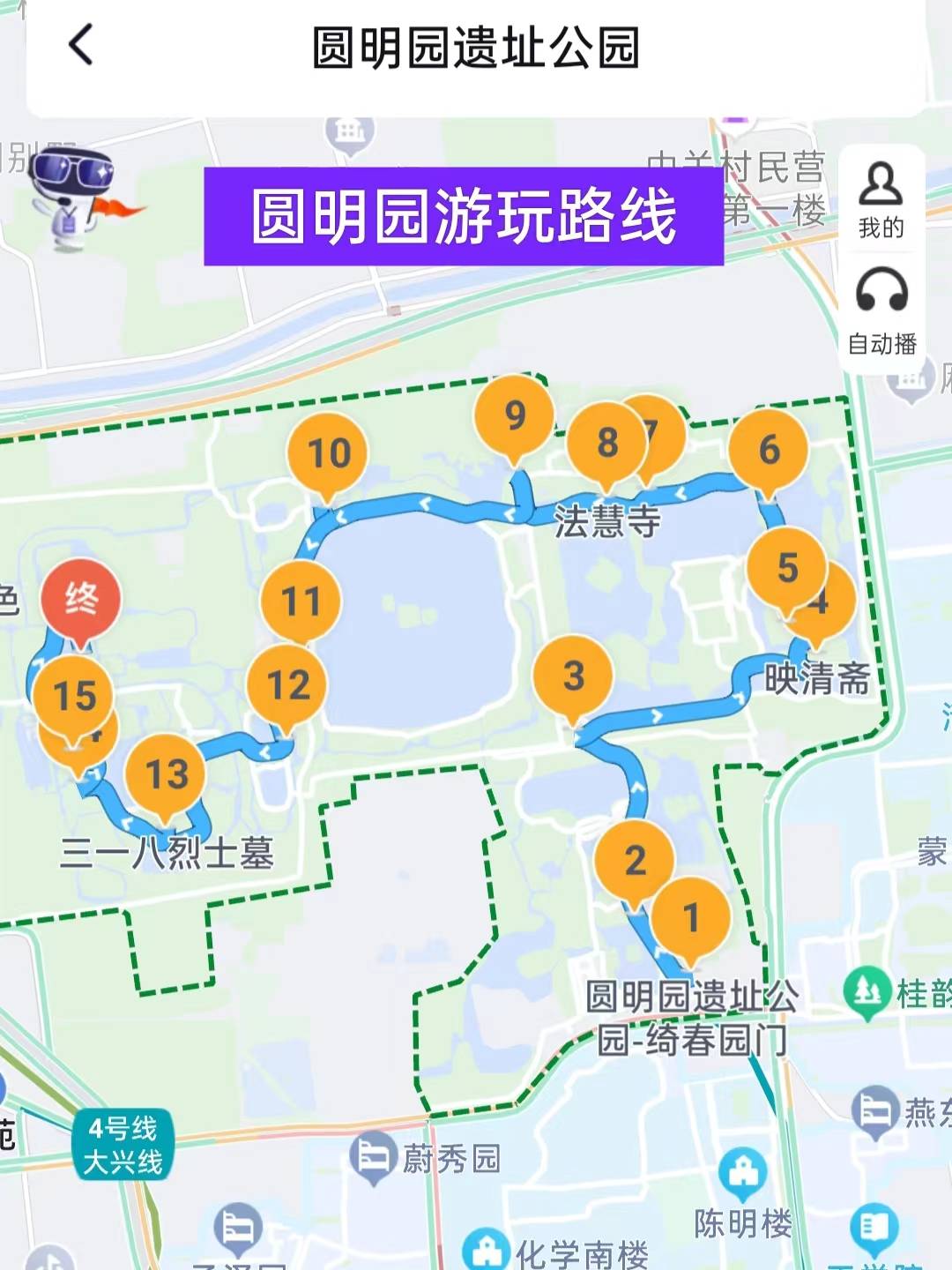 圆明园旅游线路图片