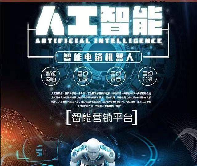 专业电话机器人怎么选(专业电话机器人怎么选择)