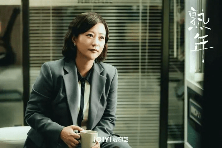 《熟年》：普通人，无法共情中产阶级“熟年烦恼”-山东半熟啥意思