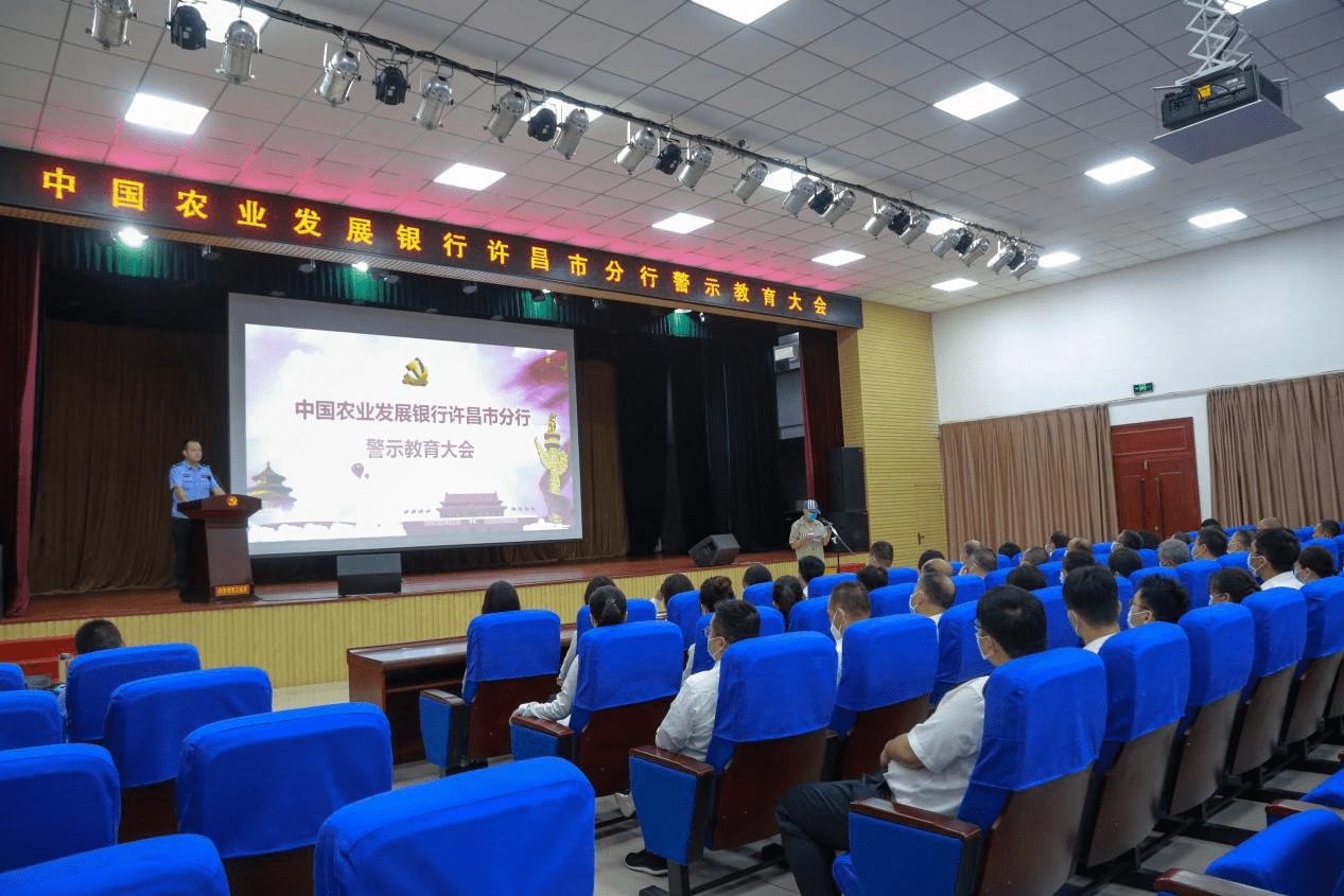 农发行许昌市分行赴省第三监狱开展警示教育主题党日活动_服刑人员