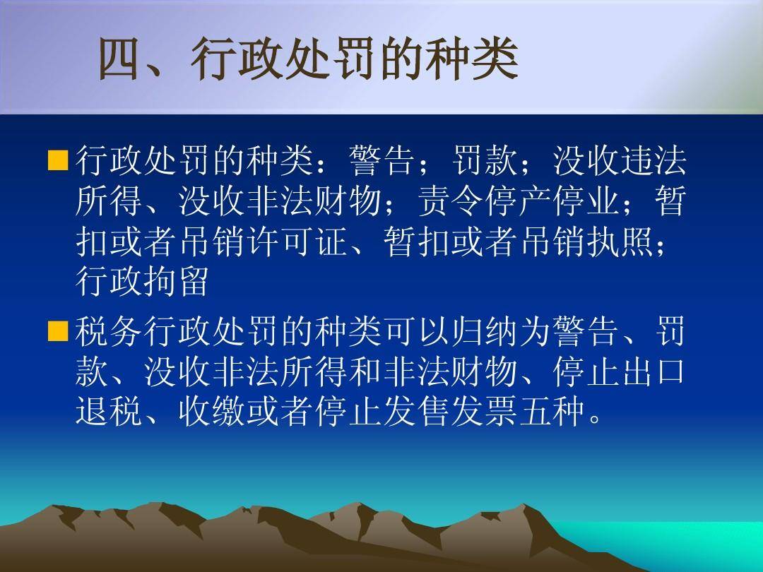 企业行政处罚履行后可以永久删除吗？-企业在行政处罚期间能注销吗合法吗知乎
