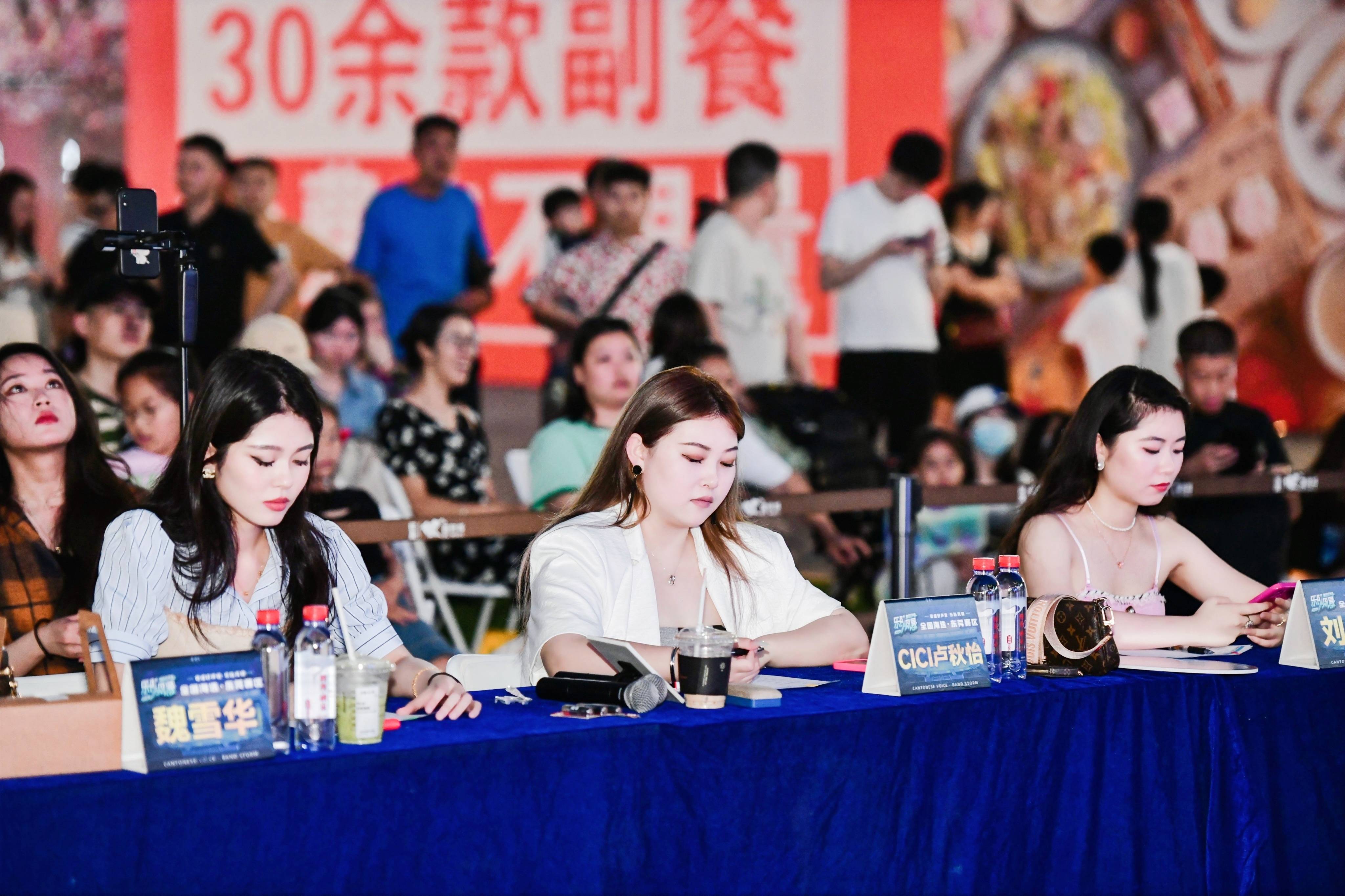 2023年《粤语好声音-乐队风暴》全国海选东莞赛区第一站圆满落幕_比赛